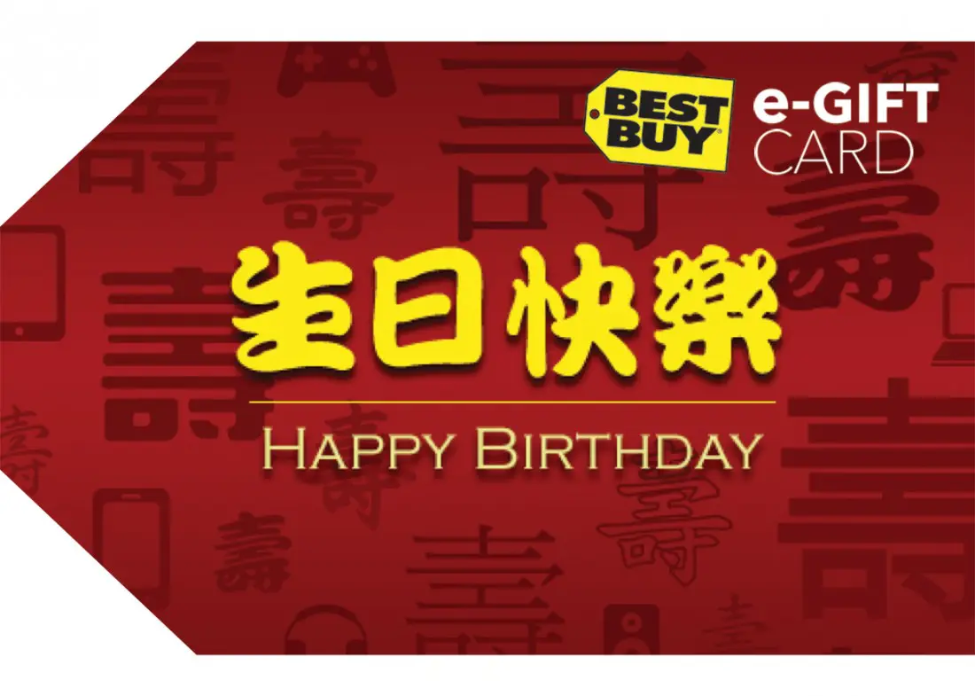 Grab a ton of Lunar New Year Gift Ideas with Best Buy, featuring gifts for everyone. Celebrate the end of winter and the start of spring with Asian Americans all around the world, as we celebrate the Lunar New Year together.